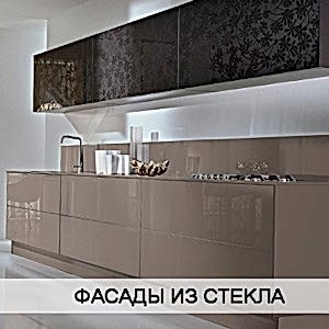 Фасады из стекла